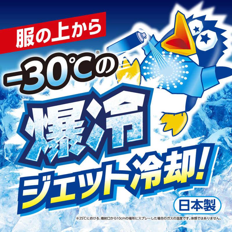 白元アース 白元 アイスノン 爆冷スプレー 無香料 大容量330ml