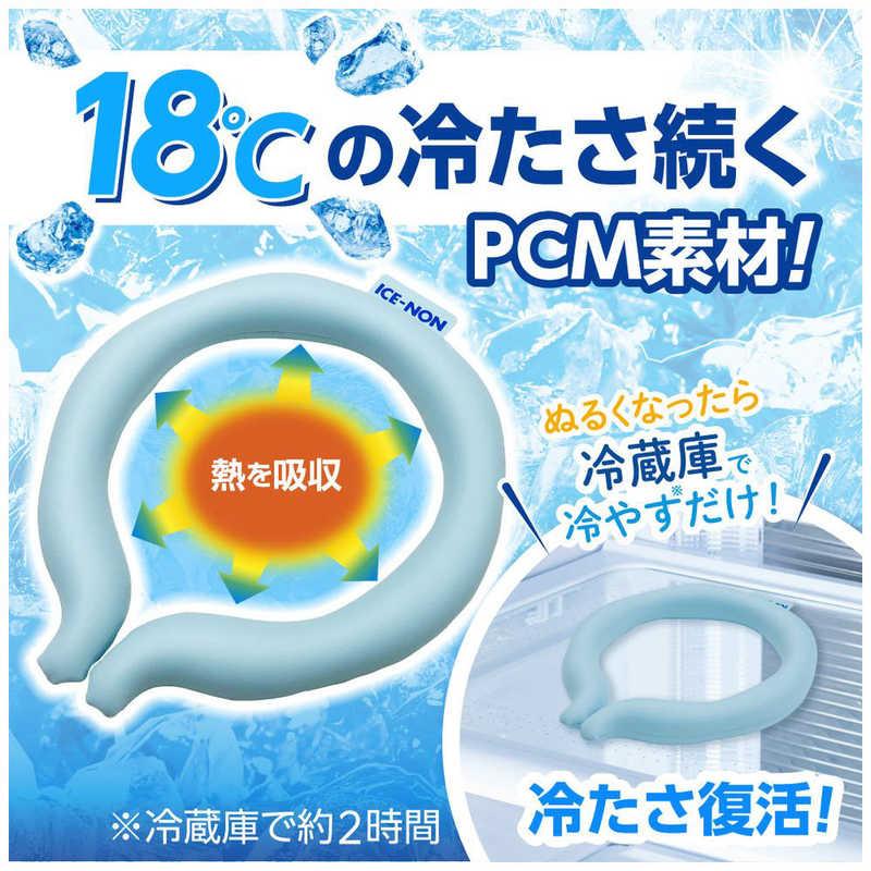 白元アース 白元 アイスノン ネッククーラー アイスグレー Lサイズ(内