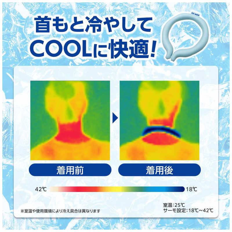 白元アース 白元 アイスノン ネッククーラー アイスグレー Lサイズ(内