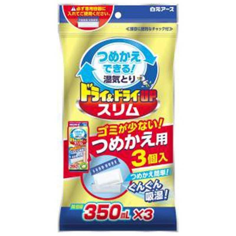 白元 防虫 除湿剤 ドライamp ドライupスリム つめかえ3個入 Llamaarchitects Co