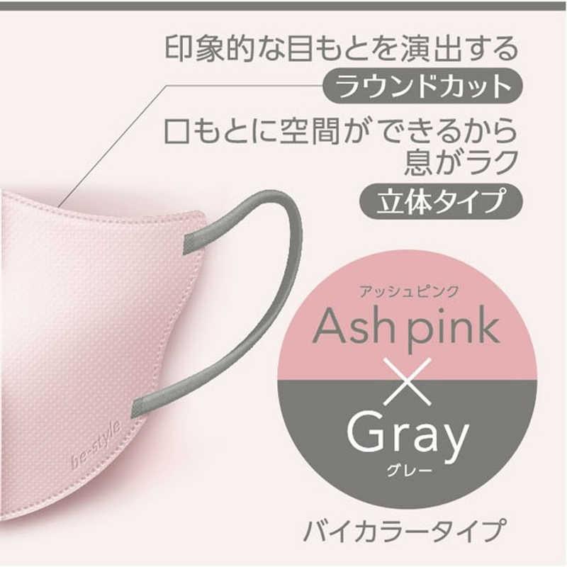 白元アース 白元 be-style(ビースタイル)マスク 立体タイプ ふつう