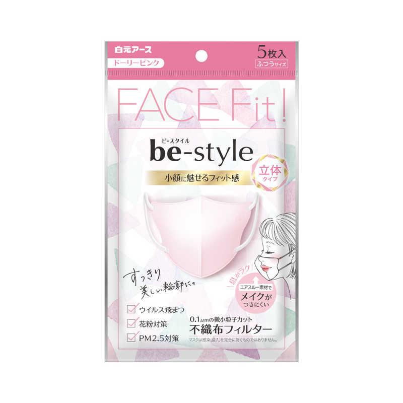 白元アース 白元 ビースタイル立体ふつう 5枚 ドーリーピンク : コジマ