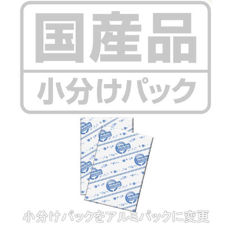 ペットライン メディファス 室内猫 毛玉ケアプラス 11歳から チキン&フィッシュ味 |コジマPayPayモール店|06