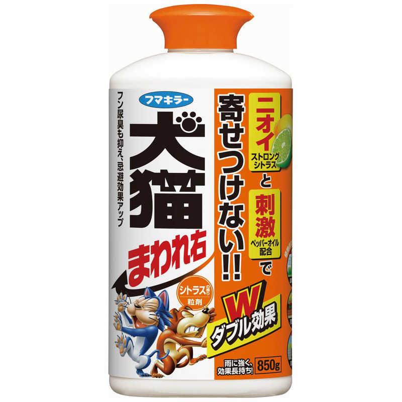 フマキラー 犬猫まわれ右 粒剤 850g 忌避剤 殺虫剤 コジマpaypayモール店 通販 Paypayモール
