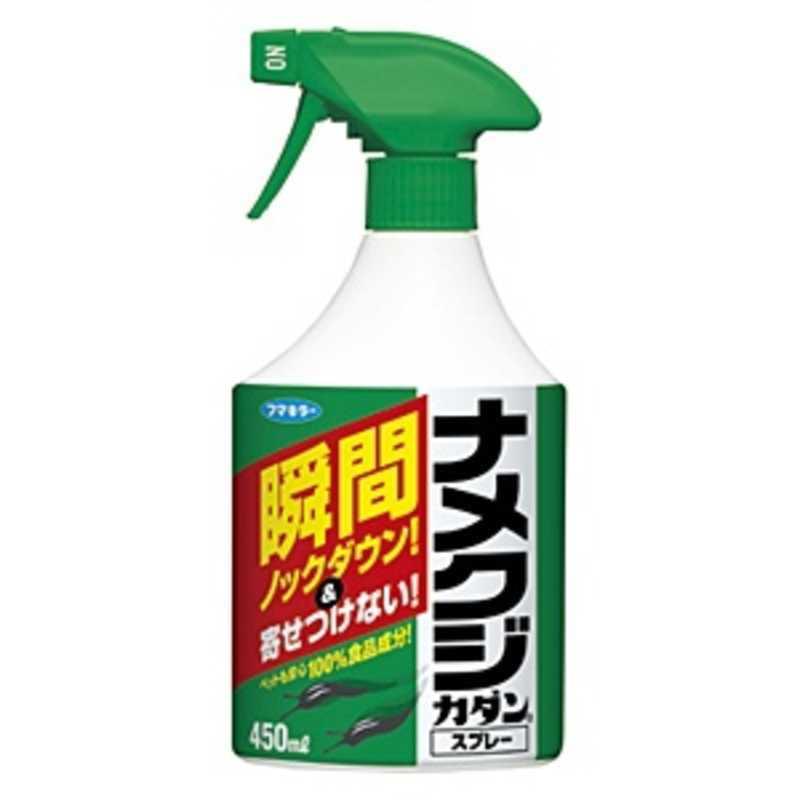 大人気商品 フマキラー ナメクジカダンスプレー 450 忌避剤 殺虫剤 Globescoffers Com