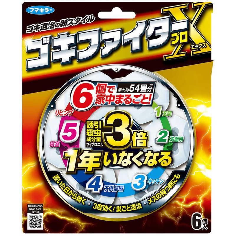 230円 タイムセール フマキラー ゴキファイタープロｘ ６個 コバエ対策