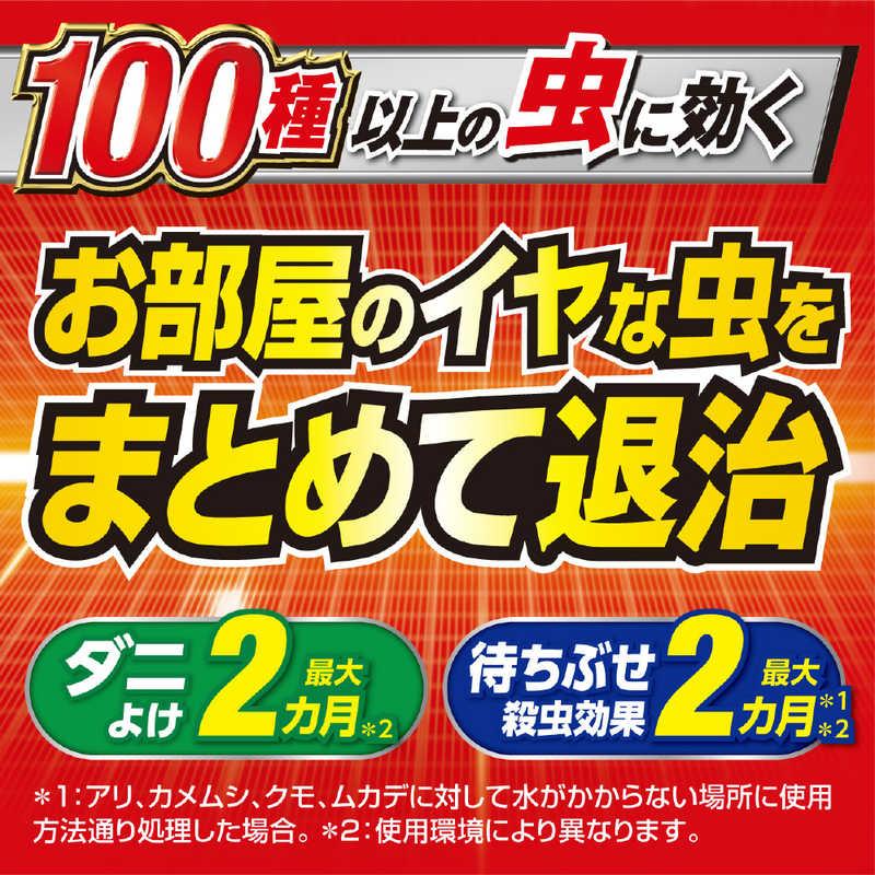フマキラー お部屋の虫キラーワンプッシュ 160畳分 : コジマYahoo!店
