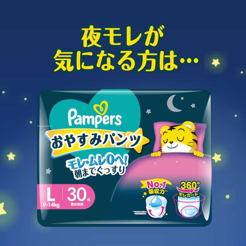 P&G Pampers(パンパース) さらさらケア パンツタイプ スーパー P&G Pampers(パンパース) さらさらケア パンツタイプ スーパー
