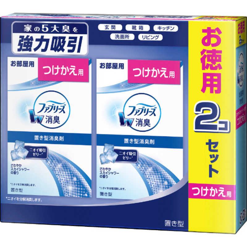 P＆G　Febreze(ファブリーズ)置き型ファブリーズ スカイシャワーの香り つけかえ用 2個〔消臭剤・芳香剤〕　｜y-kojima