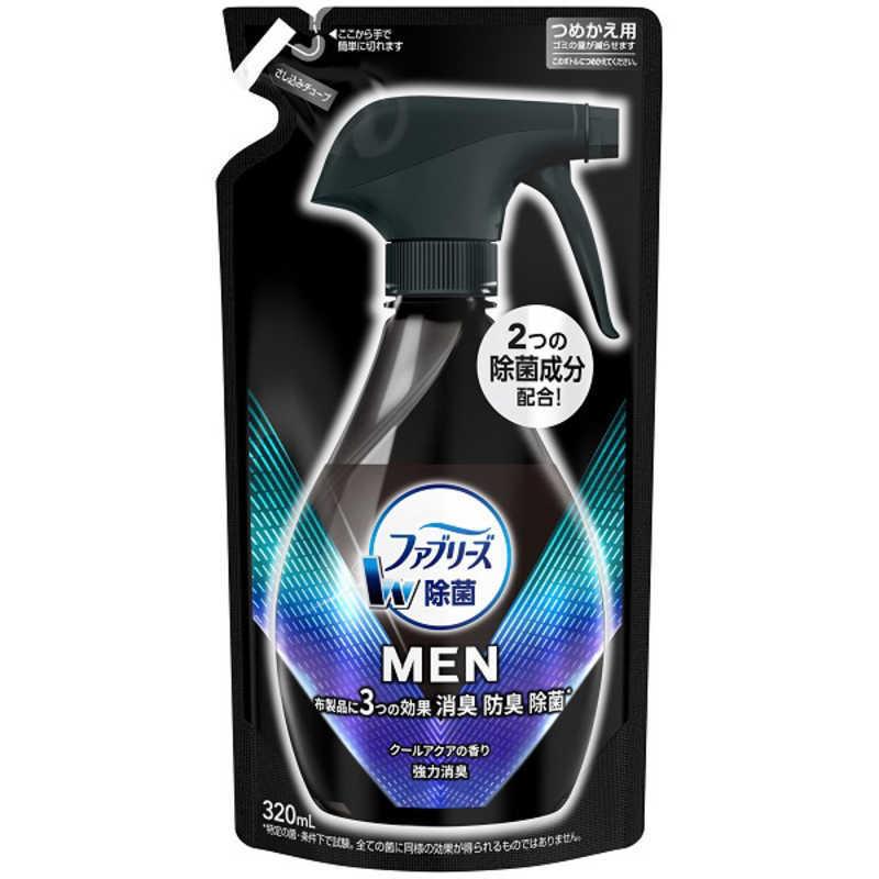 人気 おすすめ Pamp G ｆｅｂｒｅｚｅ ファブリーズ メン クールアクアの香り つめかえ ３２０ｍｌ 消臭