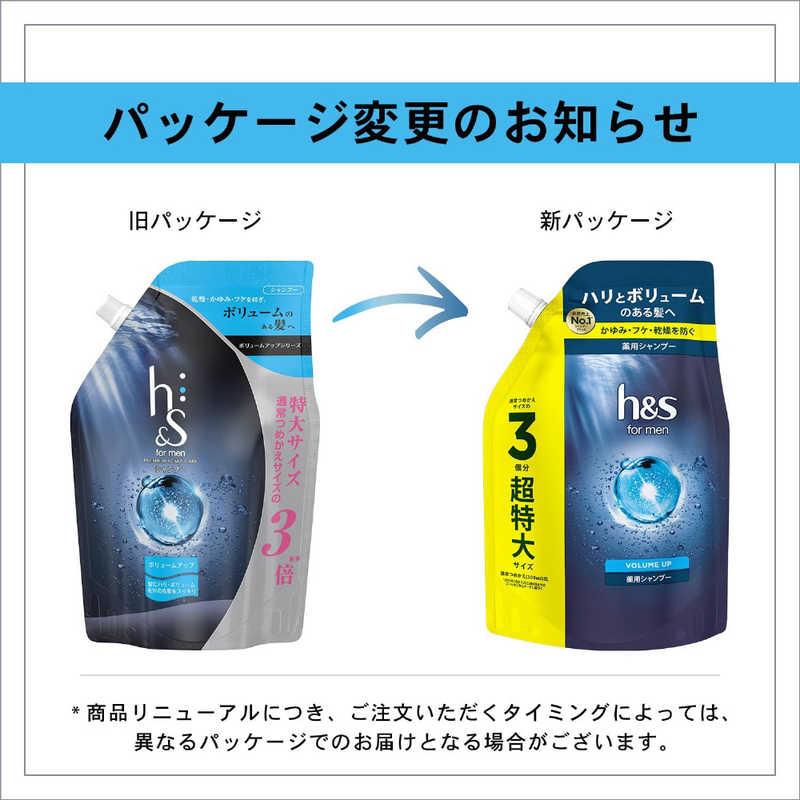 P&G h&s for men ボリュームアップシャンプー超特大サイズ P&G h&s for men ボリュームアップシャンプー超特大サイズ