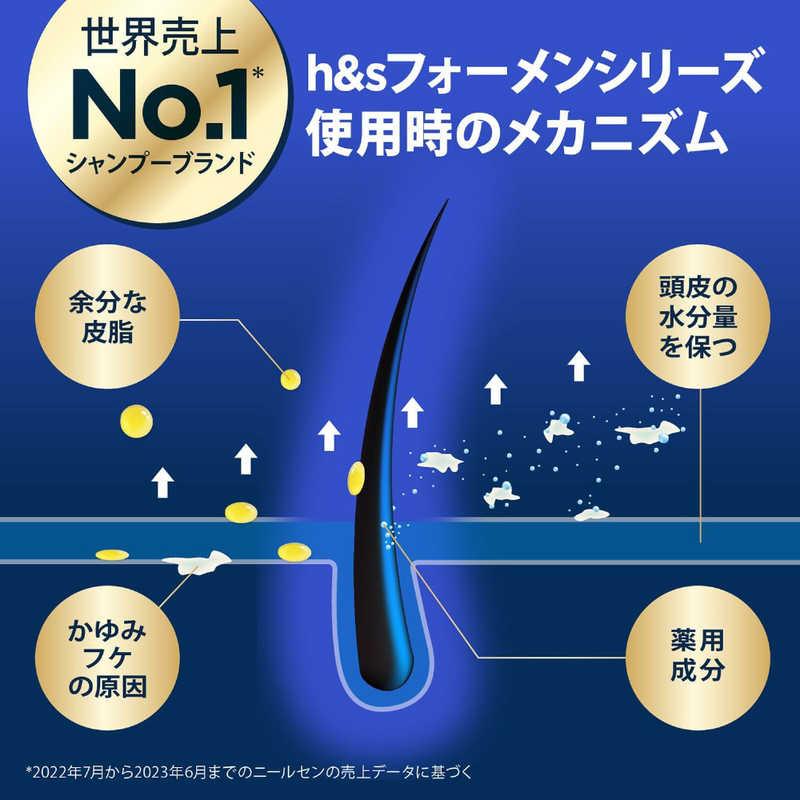 P＆G エイチアンドエス for men ボリュームアップシャンプー 超特大