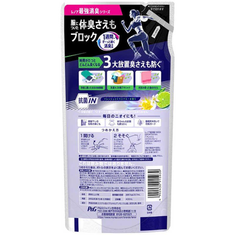 税込 Pg Lenor レノア 超消臭1week スポーツデオx フレッシュシトラスブルーの香り つめかえ用 400ml 218円 Whitesforracialequity Org