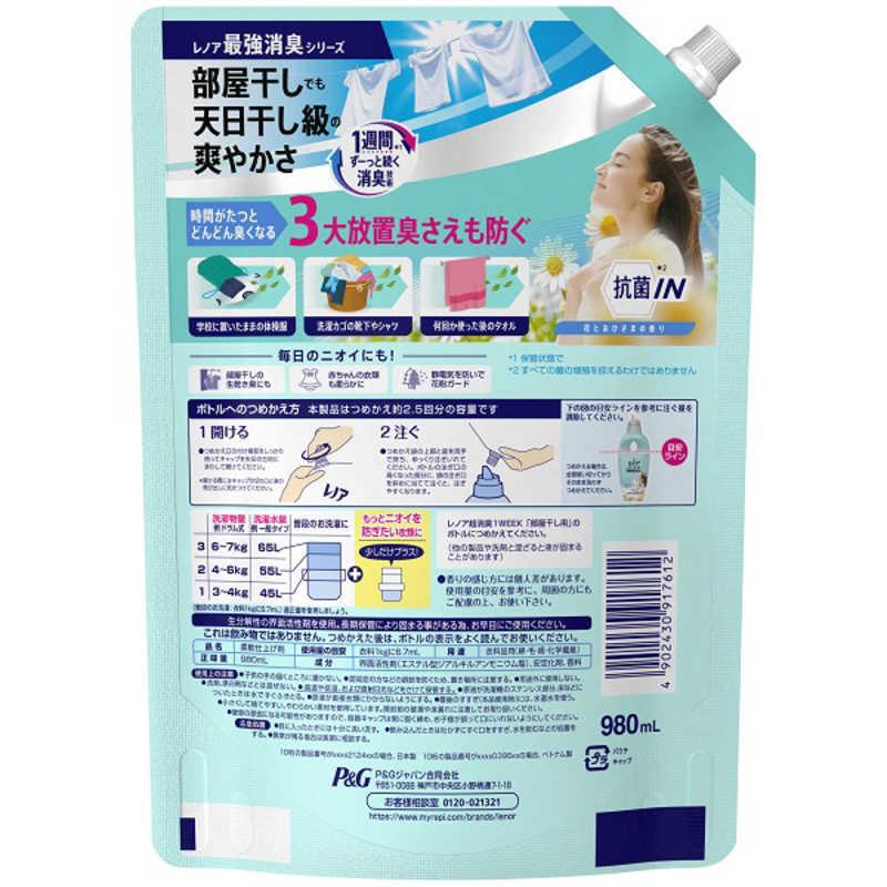 PG Lenor(レノア)超消臭1week 部屋干し用 花とおひさまの香り つめかえ用 特大サイズ 980ml |コジマ|01