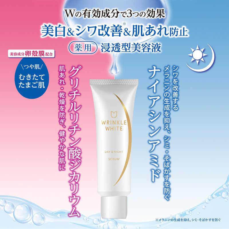 明色化粧品 薬用リンクルホワイトセラム40ml : コジマYahoo!店 明色化粧品 薬用リンクルホワイトセラム40ml : コジマYahoo!店