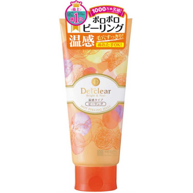 美容家の中で話題♡最新のピーリング！プラピール⭐️美容サロンでNO.1のケアです✨ 試してみた】DETクリア ブライト＆ピール ピーリングジェリー