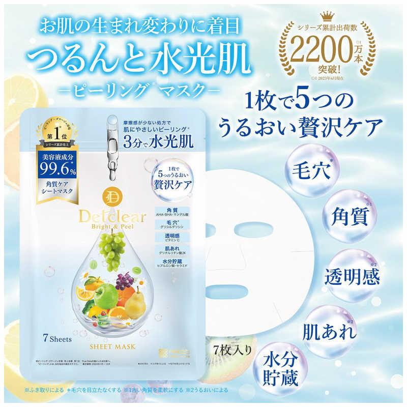 明色化粧品 DETクリア ブライト＆ピール シートマスク7枚入り 140ml