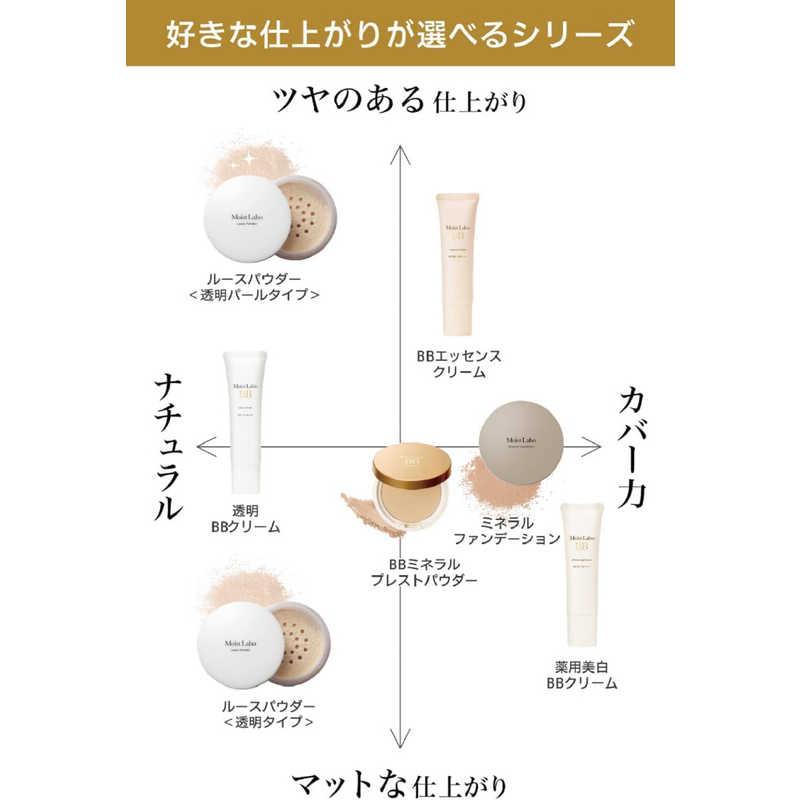 明色化粧品 「モイストラボ」BBエッセンスクリーム ナチュラルベージュ