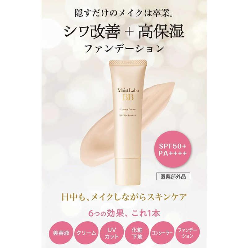 明色化粧品 「モイストラボ」BBエッセンスクリーム ナチュラルオークル