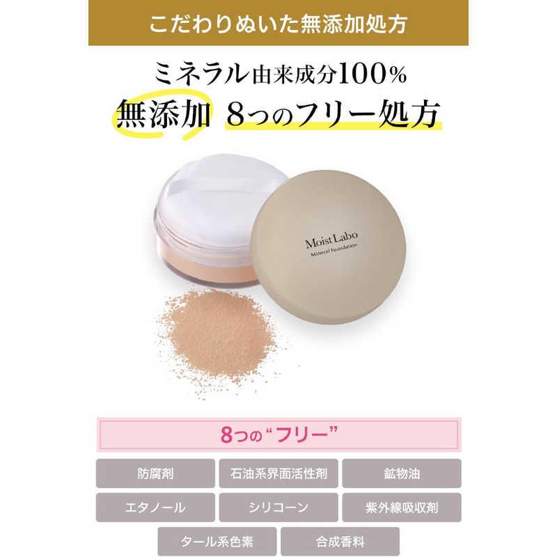明色化粧品 Moist Labo（モイストラボ）ミネラルファンデーション 03