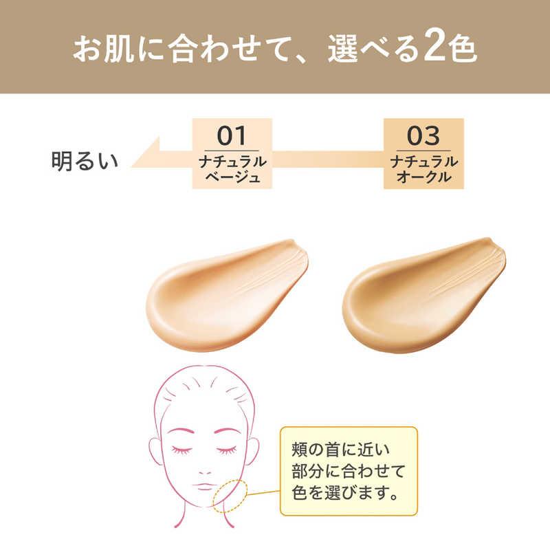 明色化粧品 モイストラボハイカバー01薬用美白BBクリーム(ナチュラル