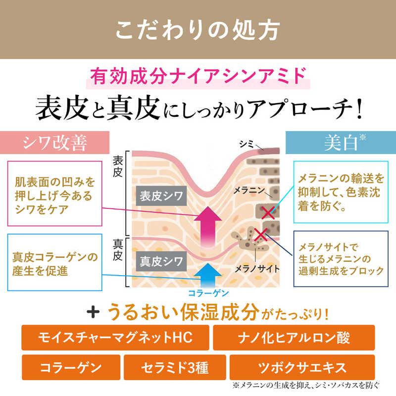 明色化粧品 モイストラボハイカバー01薬用美白BBクリーム(ナチュラル