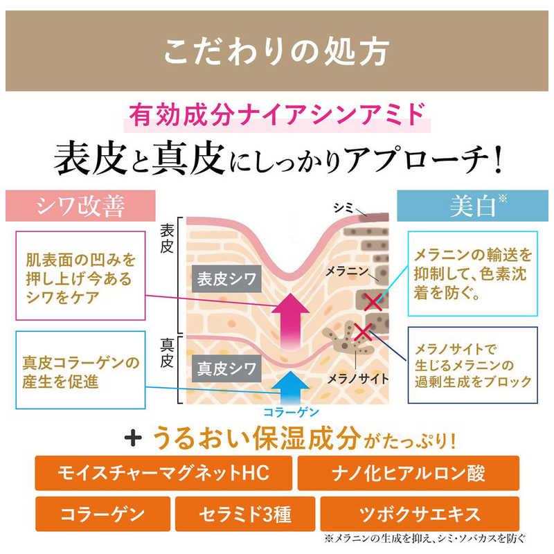 明色化粧品 モイストラボハイカバー01薬用美白BBクリーム(ナチュラル