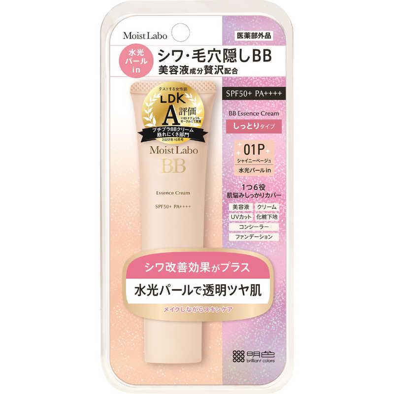 明色化粧品 モイストラボBBエッセンスクリーム(シャイニーベージュ)30g