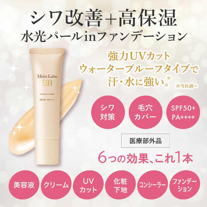 明色化粧品 モイストラボBBエッセンスクリーム(シャイニーベージュ)30g