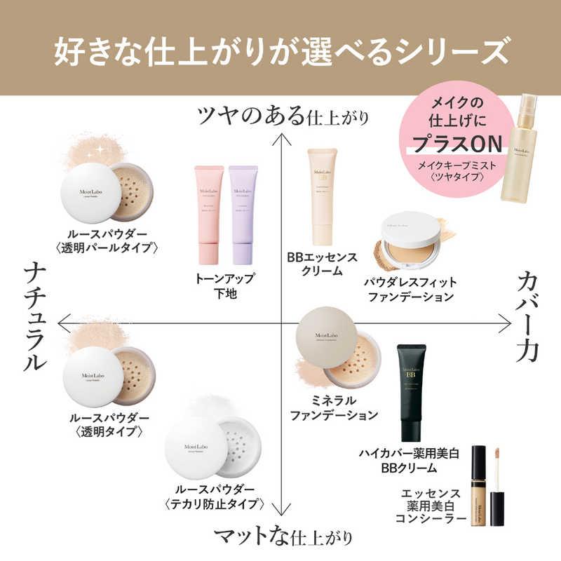 明色化粧品 モイストラボBBエッセンスクリーム(シャイニーベージュ)30g
