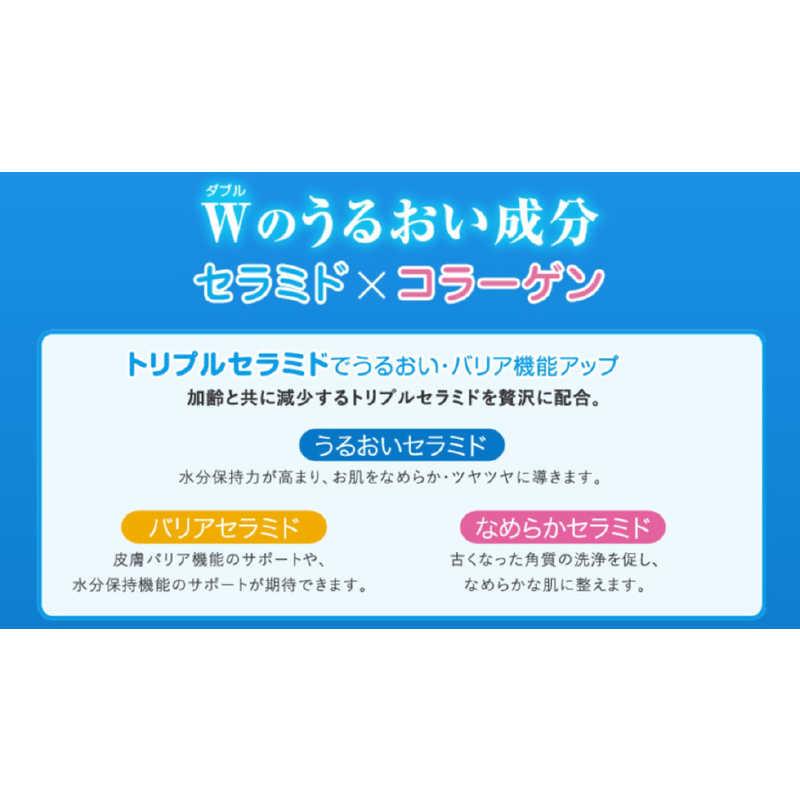 明色化粧品　セラコラ しっとり化粧水　｜y-kojima｜04