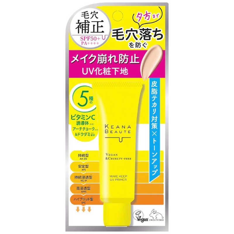 明色化粧品 ケアナボーテ 毛穴落ち防止UVプライマー 40g : コジマYahoo