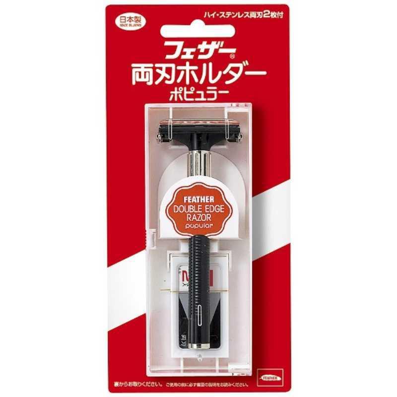 フェザー ハイステンレス両刃ホルダーポピュラー 男性化粧品 フェザー安全剃刀 フェザー モイストジェル 単品 230グラム (x 3)