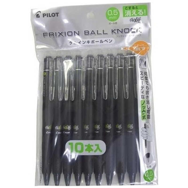 PILOT(文具) パイロット フリクションボールノック0510本 PILOT(文具) パイロット フリクションボールノック0510本