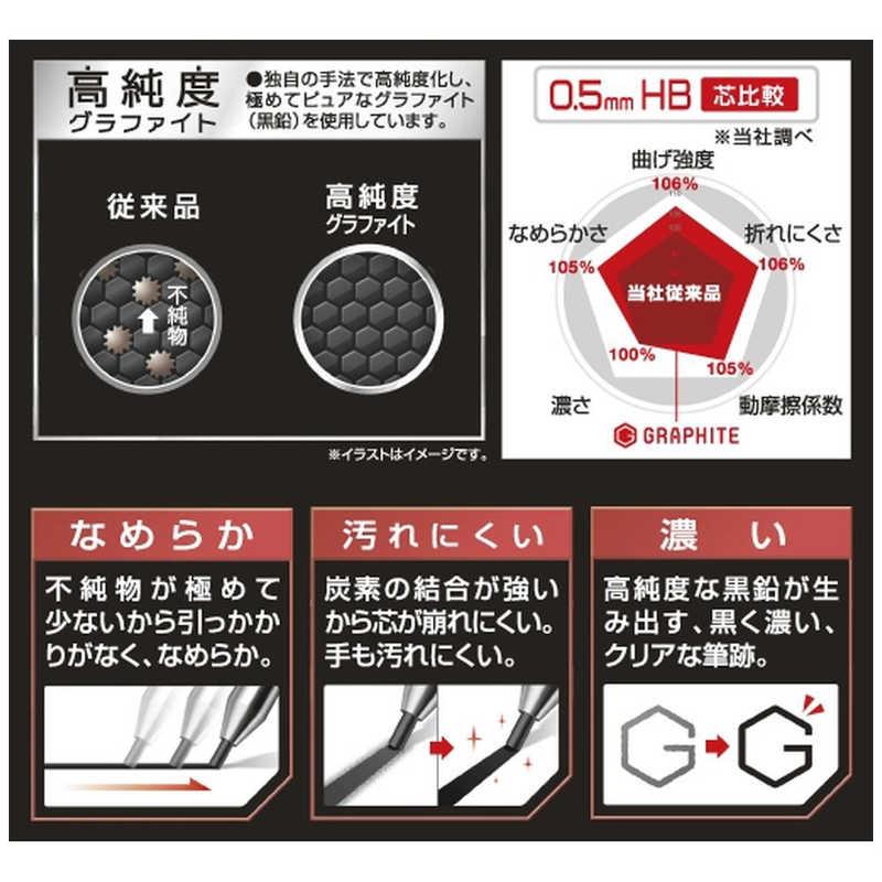 パイロット (限定)にじさんじコラボ グラファイトシャープ芯(パック