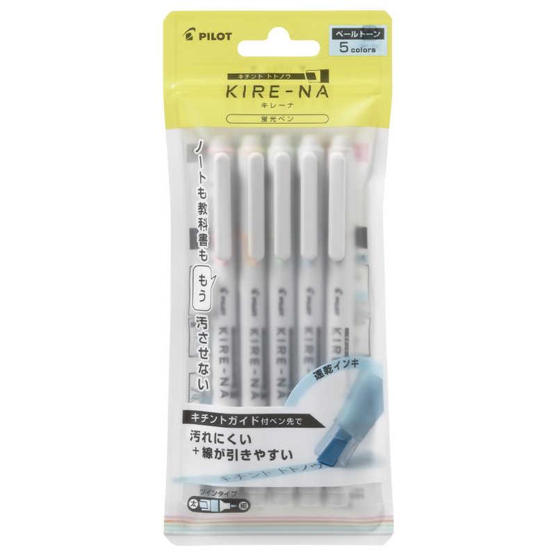 パイロット 蛍光ペン キレーナ5色セット ペール SKIW15C2 : コジマ