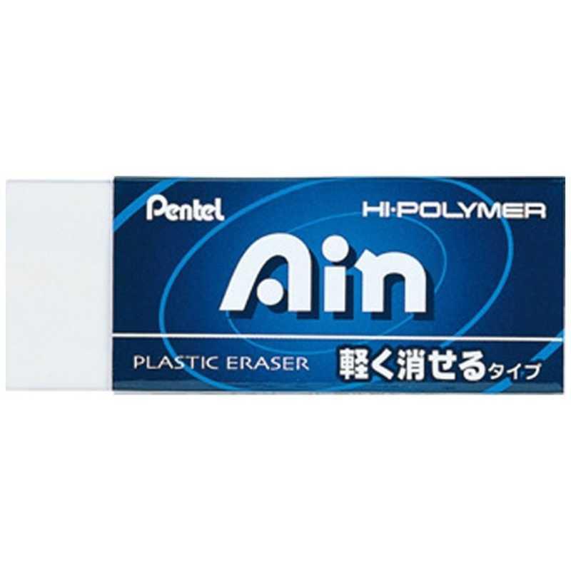 年末のプロモーション大特価！ 魅力的な価格 ぺんてる 消しゴム アイン消しゴム 軽く消せるタイプ 大 ZEAH10 italytravelpapers.com italytravelpapers.com