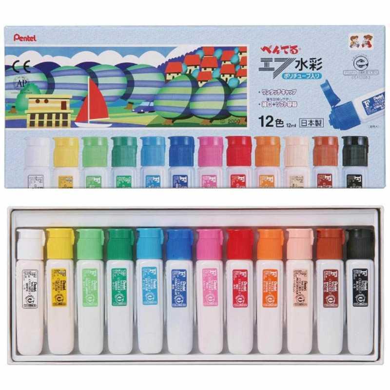 ぺんてる（Pentel） [水彩絵具] エフ水彩 ポリチューブ入り 12色セット