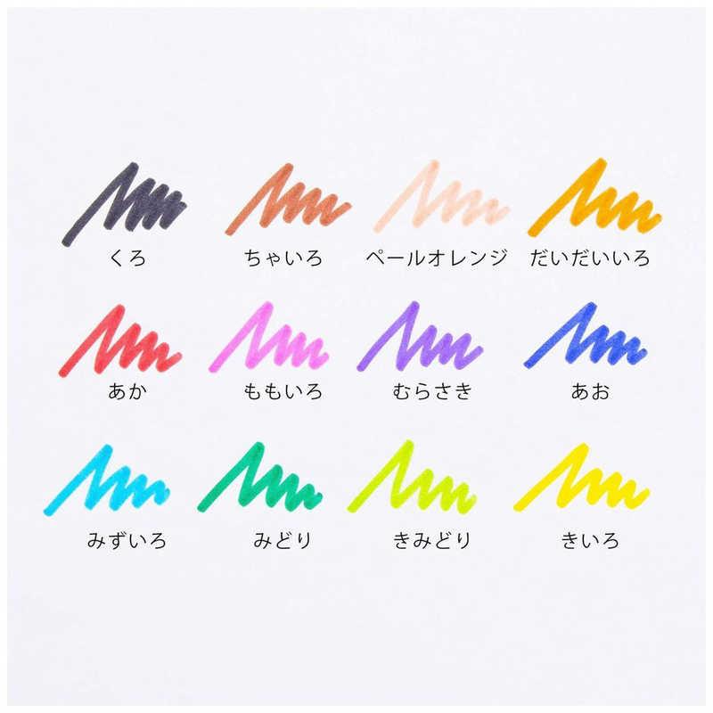 ぺんてる（Pentel） [水性マーカー] 洗たくでキレイカラーペン 12色