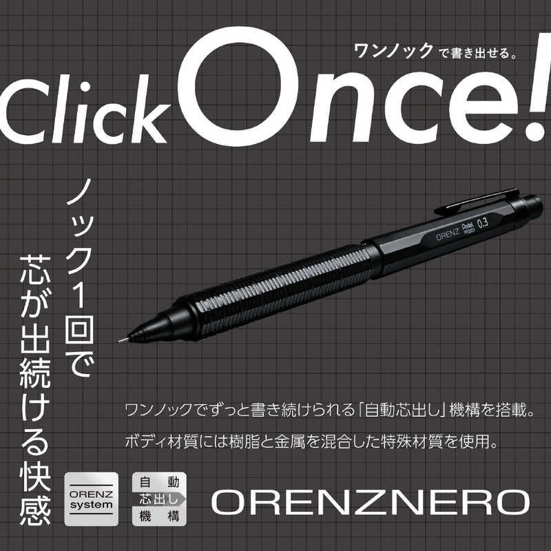 ぺんてる（Pentel） [シャープペン] オレンズネロ (芯径:0.3mm、軸色