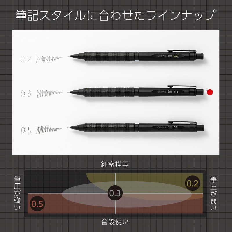 ぺんてる（Pentel） [シャープペン] オレンズネロ (芯径:0.3mm、軸色