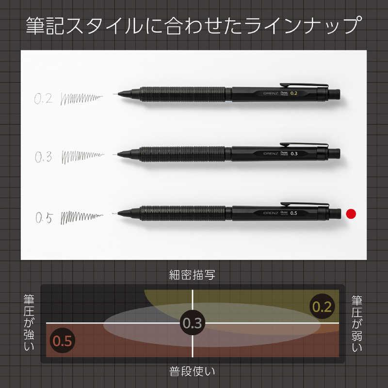 ぺんてる（Pentel） オレンズネロ0.5ブラック PP3005-A : コジマYahoo