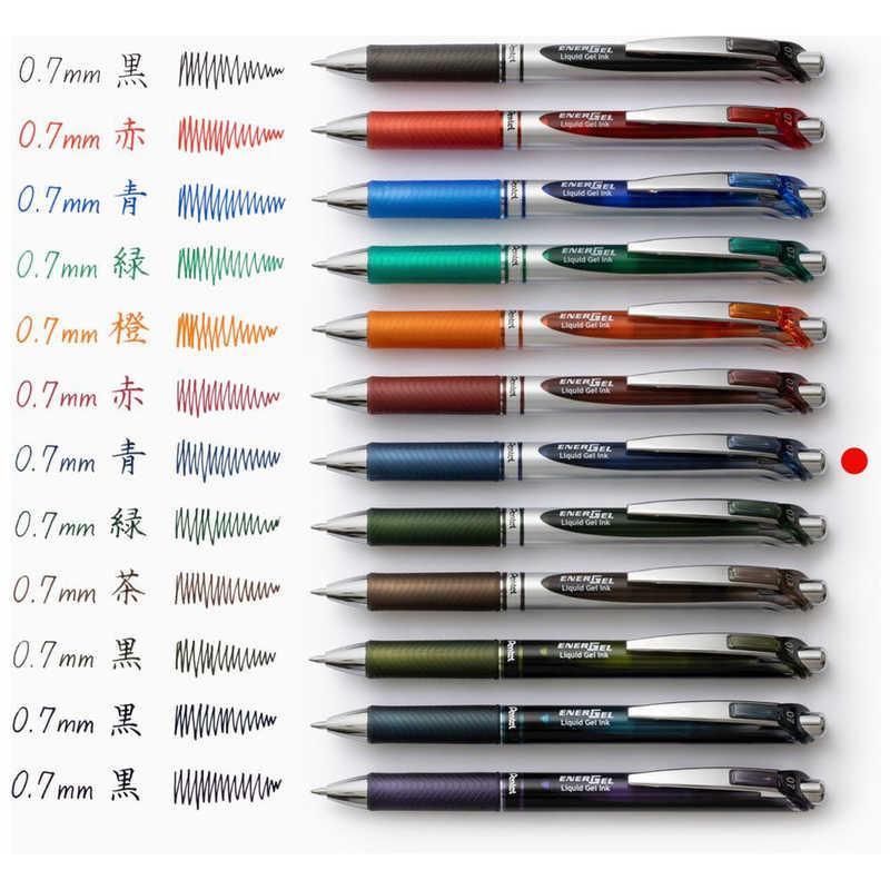 ぺんてる（Pentel） ENERGEL(エナージェル) ボールペン ［0.7mm
