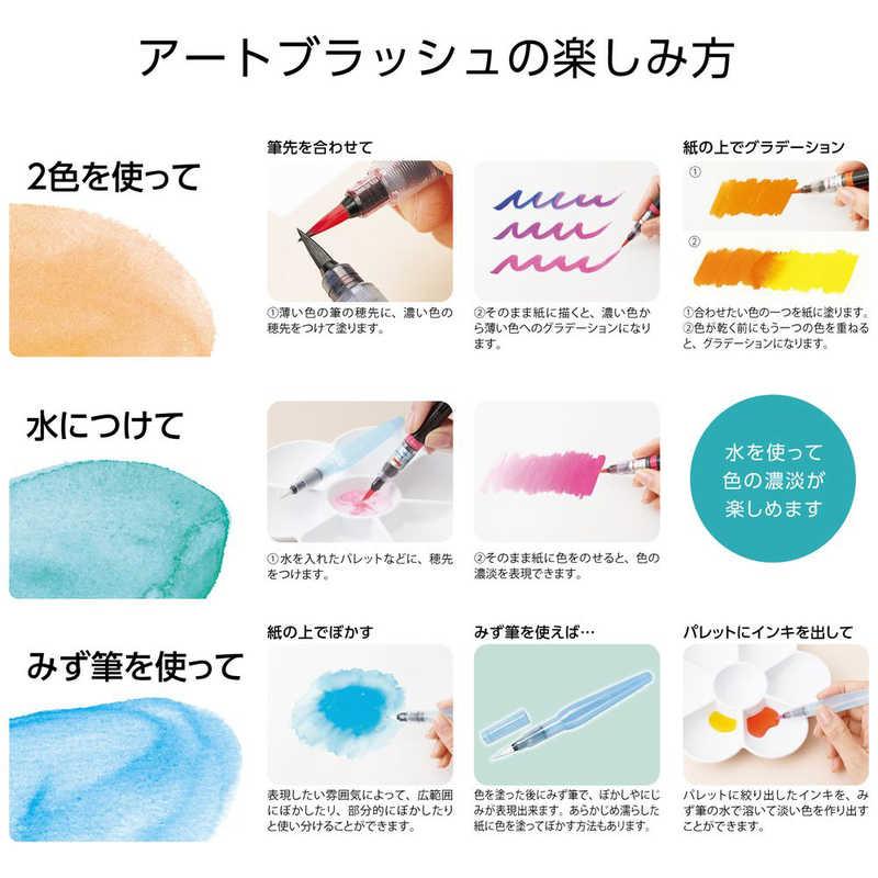 ぺんてる アートブラッシュ筆ペン バイオレット XGFL-166