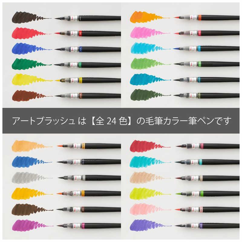 ぺんてる（Pentel） 筆ペン アートブラッシュ 中字 バイオレット XGFL