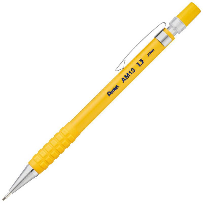 ぺんてる（Pentel） シャープペン アメイン 1.3mm イエロー AM13-G : コジマYahoo!店 - 通販 - Yahoo!ショッピング