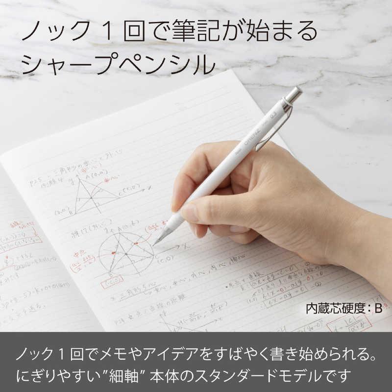 ぺんてる（Pentel） シャープペンシル オレンズ 0.3 ホワイト XPP503