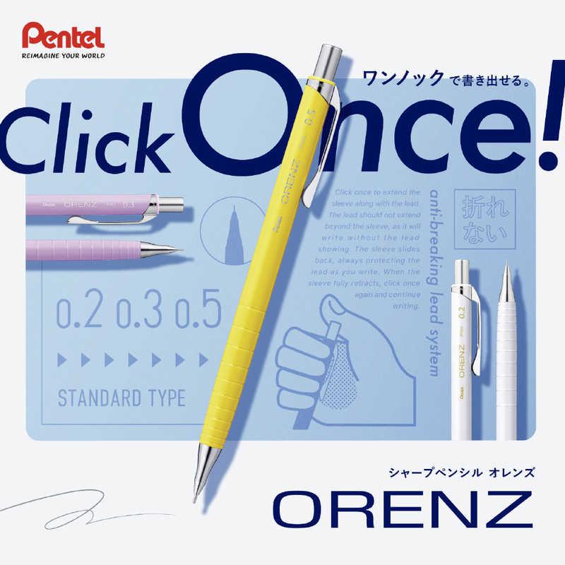 ぺんてる（Pentel） シャープペンシル オレンズ 0.3 ホワイト XPP503