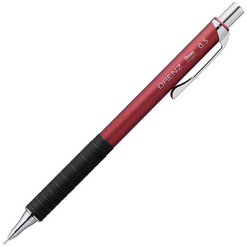 ぺんてる（Pentel） シャープペンシル オレンズ メタルグリップ 0.5
