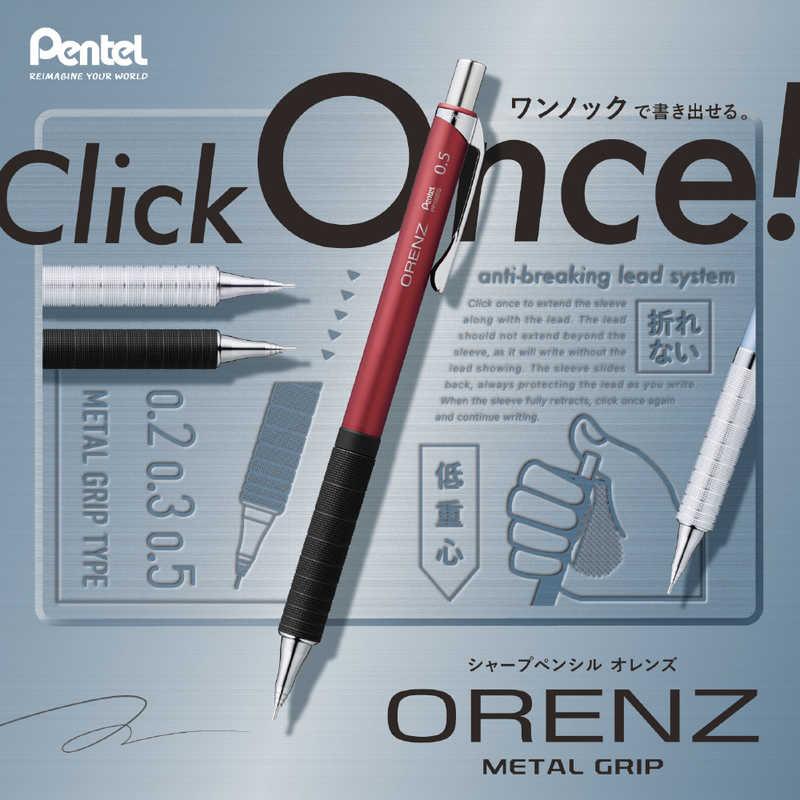 ぺんてる（Pentel） シャープペンシル オレンズ メタルグリップ 0.5